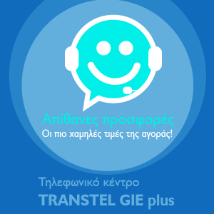Transtel G1-Eplus_offer_300x300